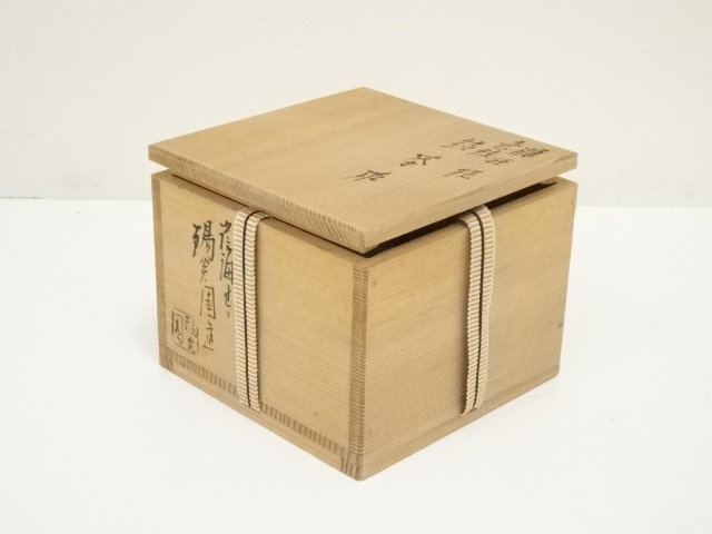 道具 ] - 道具 膳所焼 岩崎新定造 色絵鈴茶碗（共箱） | ネット